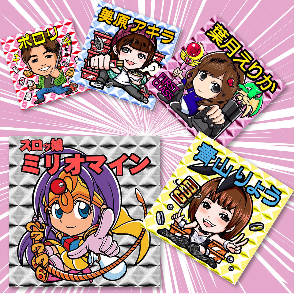 キャラクターシール作成